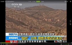 皇家国际·(中国区)有限公司官网