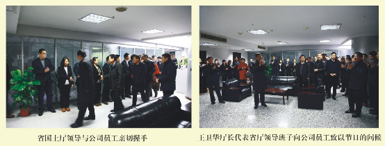 皇家国际·(中国区)有限公司官网