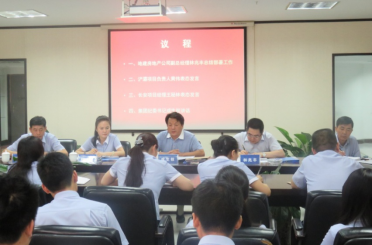 皇家国际·(中国区)有限公司官网