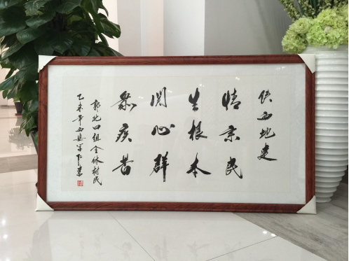 皇家国际·(中国区)有限公司官网