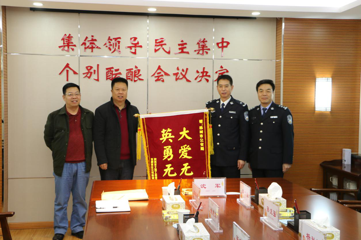 皇家国际·(中国区)有限公司官网