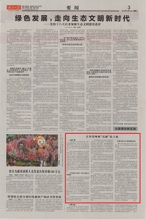 皇家国际·(中国区)有限公司官网