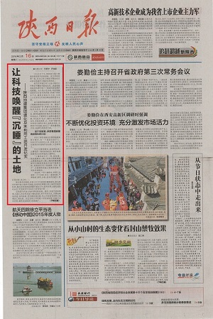 皇家国际·(中国区)有限公司官网