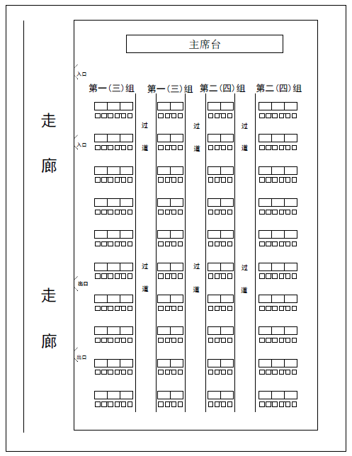 皇家国际·(中国区)有限公司官网