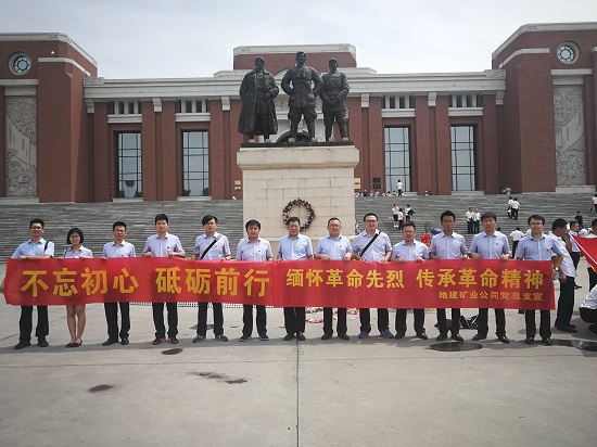 皇家国际·(中国区)有限公司官网