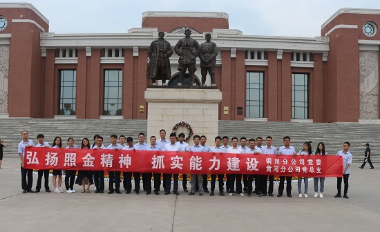 皇家国际·(中国区)有限公司官网