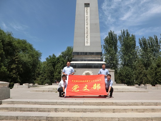 皇家国际·(中国区)有限公司官网