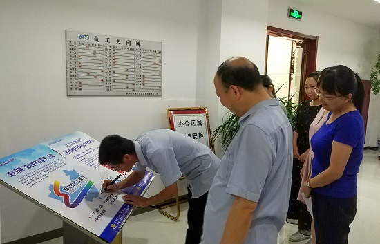 皇家国际·(中国区)有限公司官网
