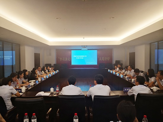 皇家国际·(中国区)有限公司官网