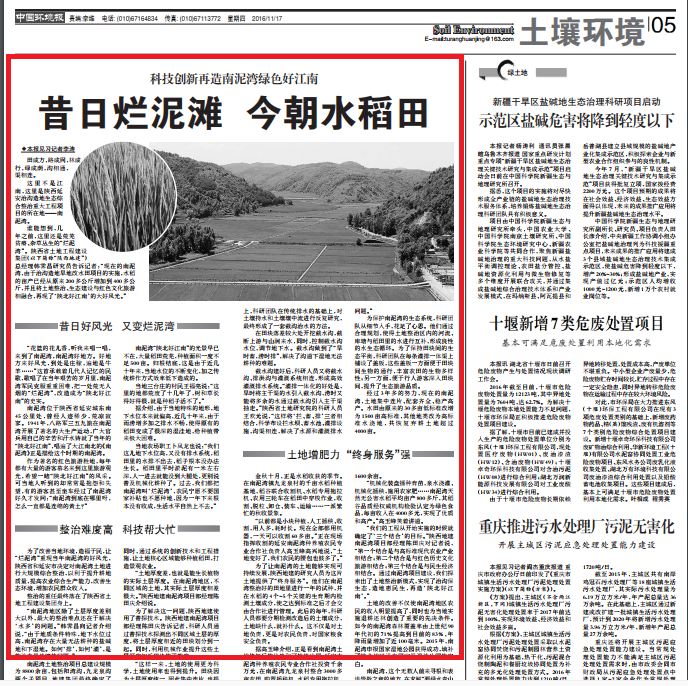 皇家国际·(中国区)有限公司官网