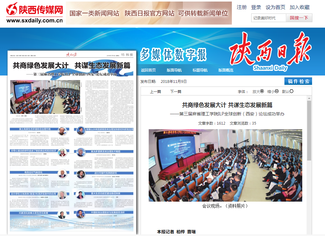 皇家国际·(中国区)有限公司官网