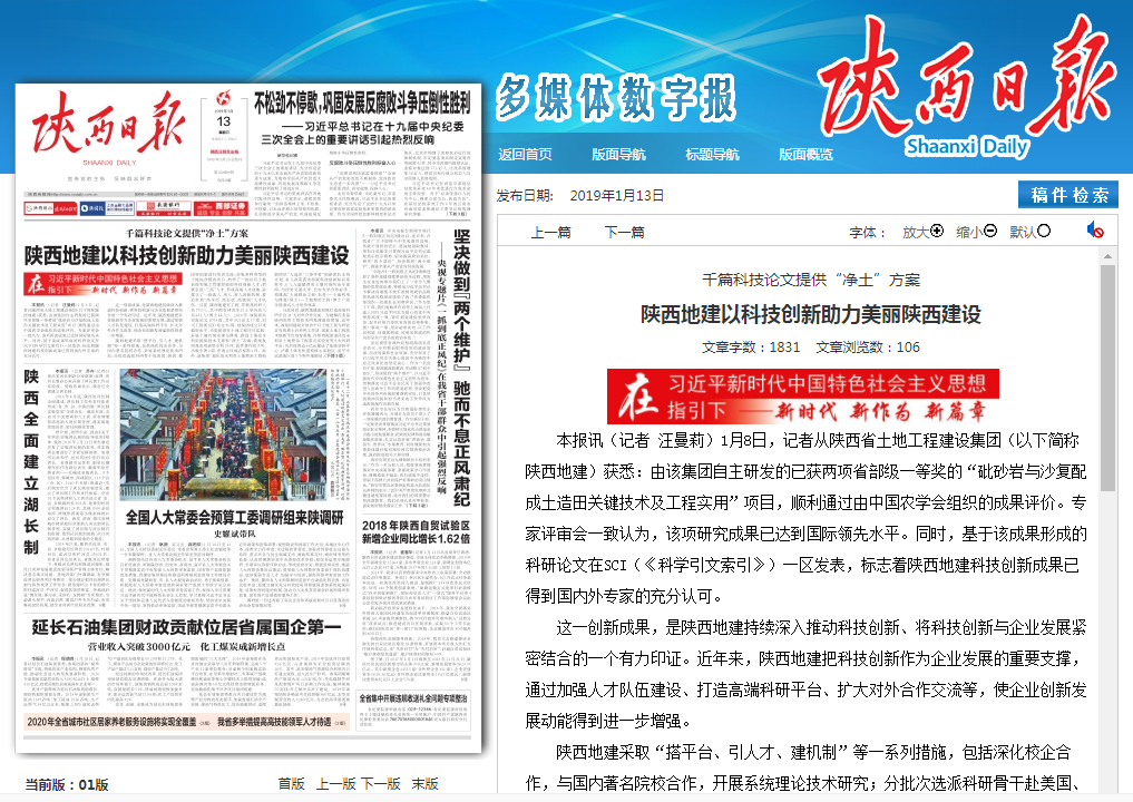 皇家国际·(中国区)有限公司官网