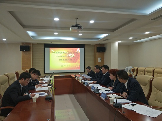 皇家国际·(中国区)有限公司官网