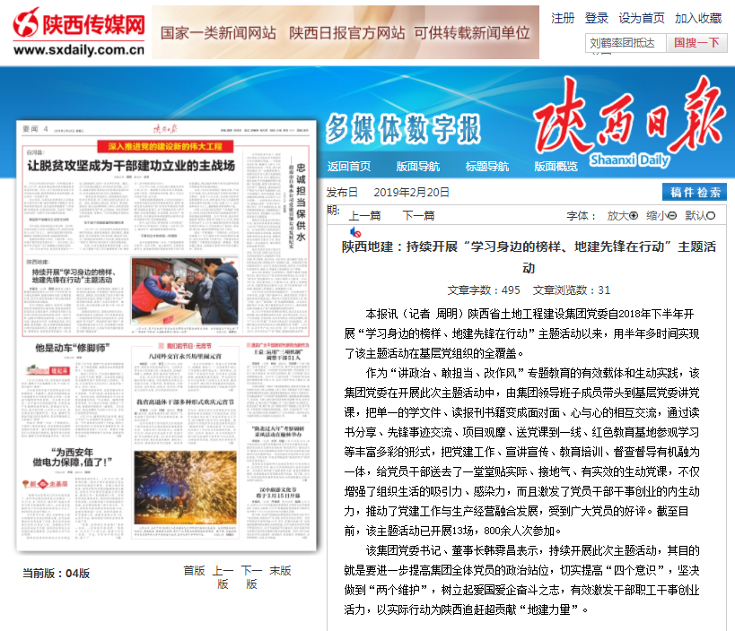 皇家国际·(中国区)有限公司官网