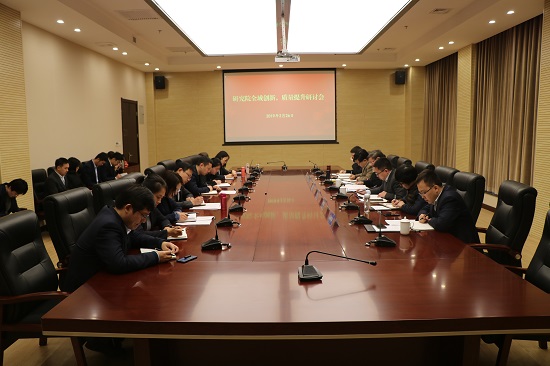 皇家国际·(中国区)有限公司官网