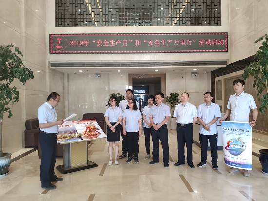 皇家国际·(中国区)有限公司官网