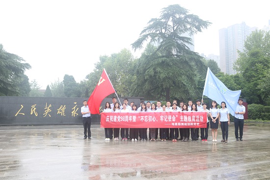 皇家国际·(中国区)有限公司官网