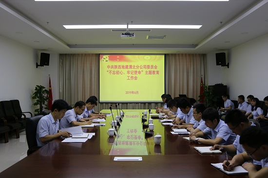 皇家国际·(中国区)有限公司官网