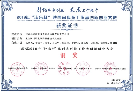 皇家国际·(中国区)有限公司官网