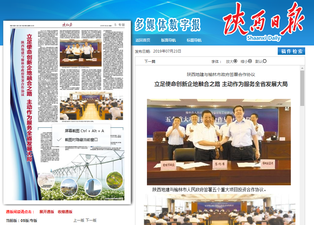 皇家国际·(中国区)有限公司官网