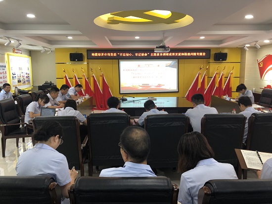 皇家国际·(中国区)有限公司官网