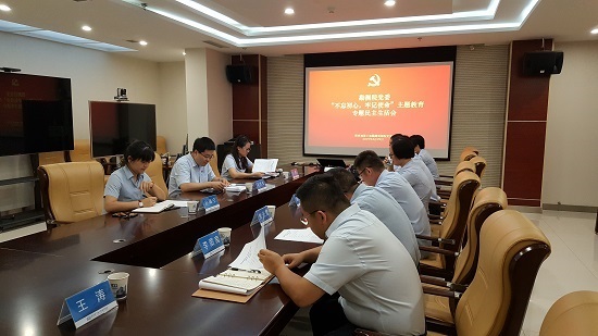 皇家国际·(中国区)有限公司官网