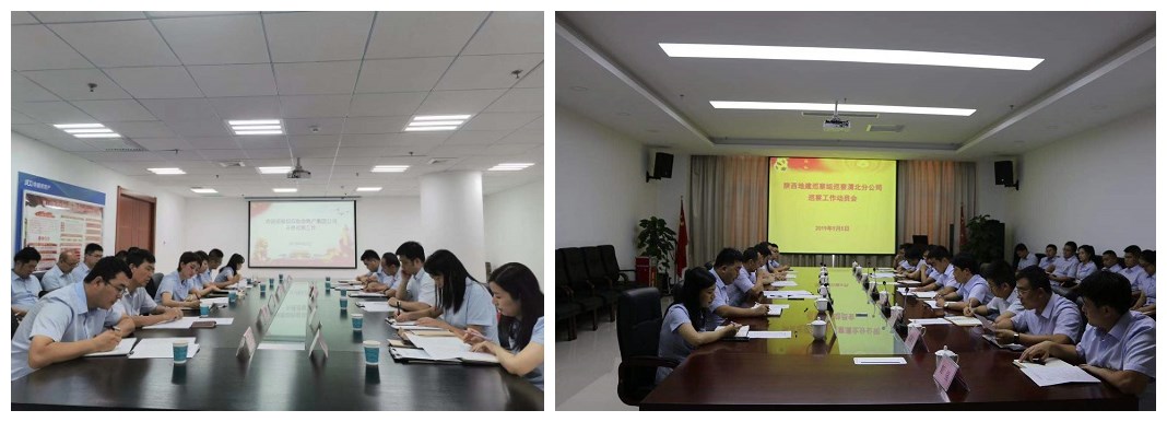 皇家国际·(中国区)有限公司官网