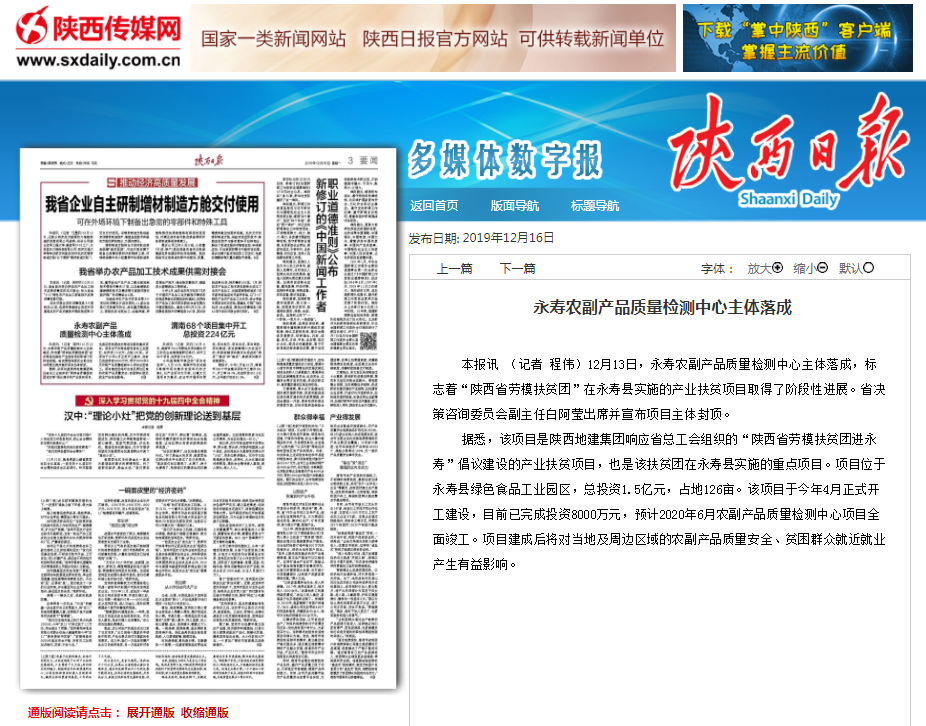 皇家国际·(中国区)有限公司官网