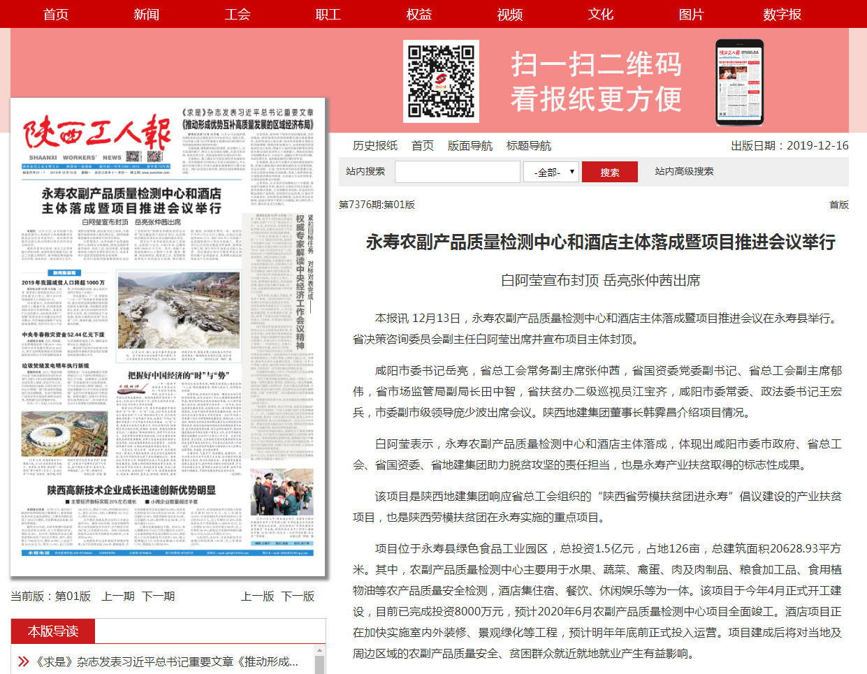 皇家国际·(中国区)有限公司官网