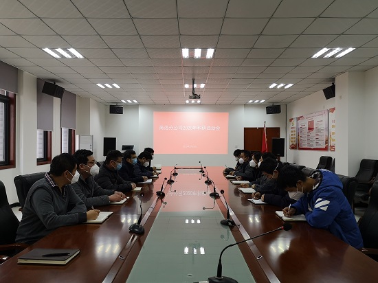 皇家国际·(中国区)有限公司官网