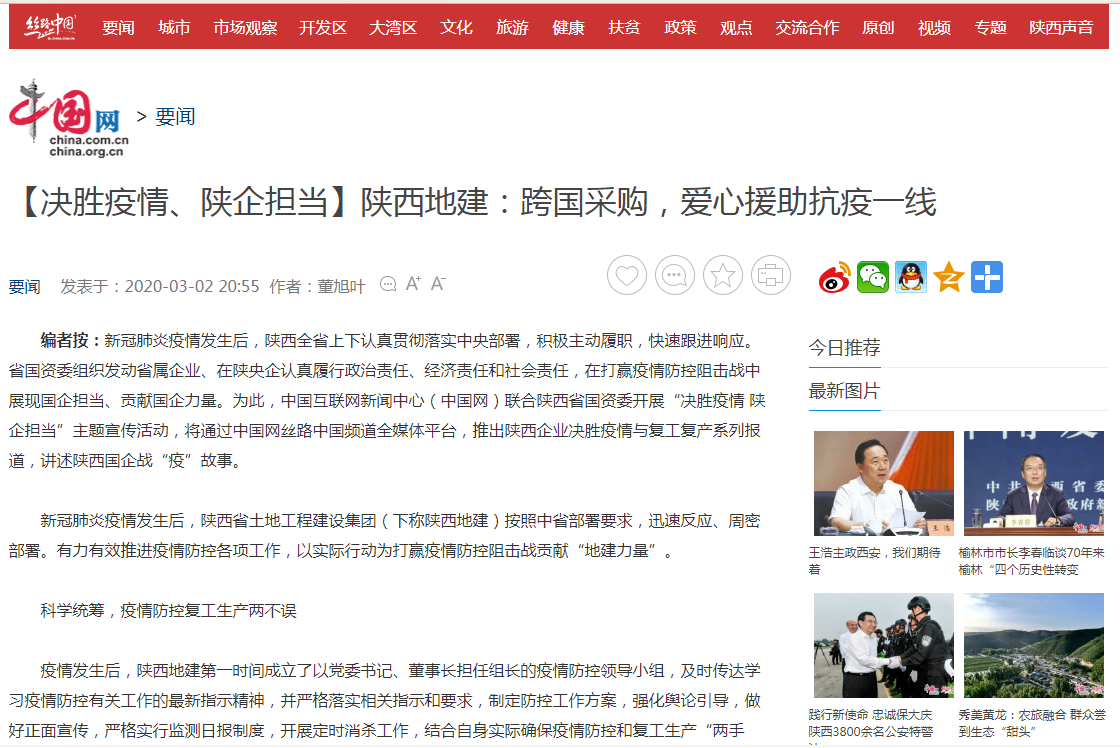皇家国际·(中国区)有限公司官网