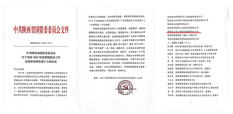 皇家国际·(中国区)有限公司官网