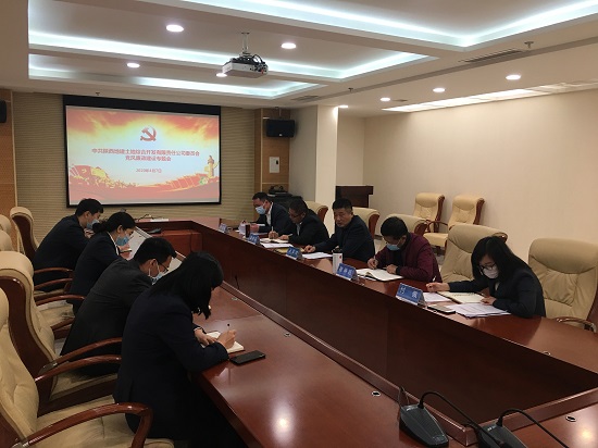 皇家国际·(中国区)有限公司官网