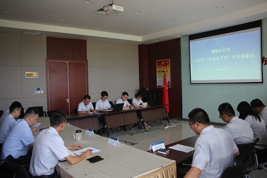 皇家国际·(中国区)有限公司官网