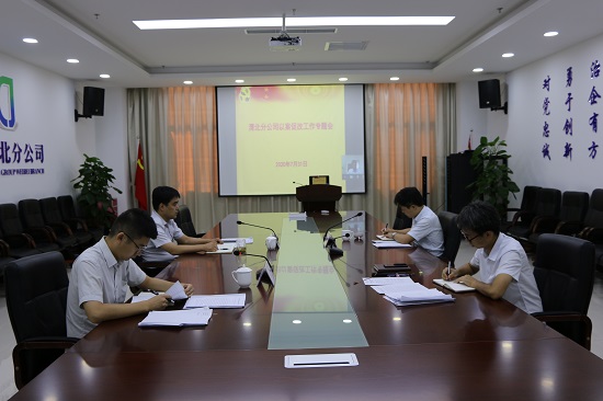 皇家国际·(中国区)有限公司官网