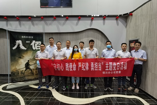 皇家国际·(中国区)有限公司官网
