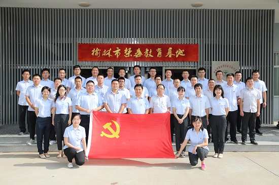 皇家国际·(中国区)有限公司官网