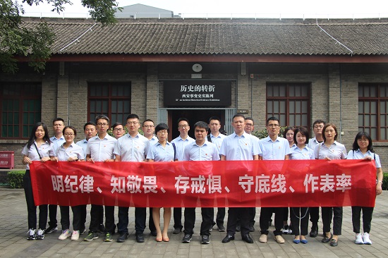 皇家国际·(中国区)有限公司官网