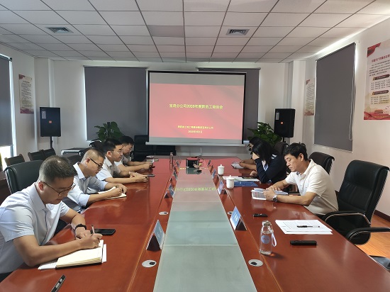 皇家国际·(中国区)有限公司官网
