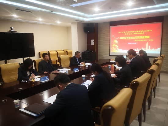皇家国际·(中国区)有限公司官网
