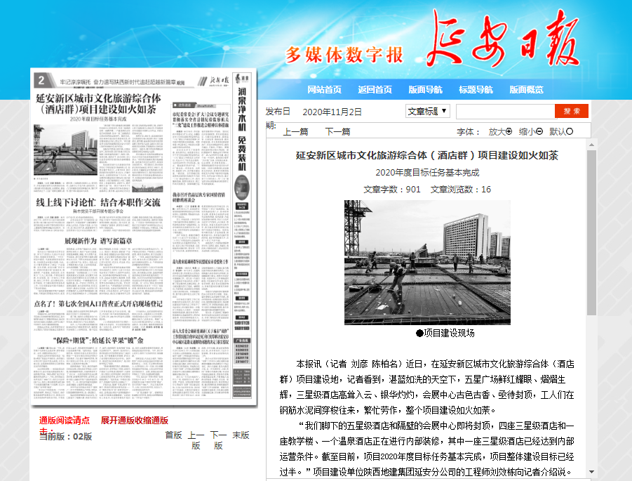 皇家国际·(中国区)有限公司官网