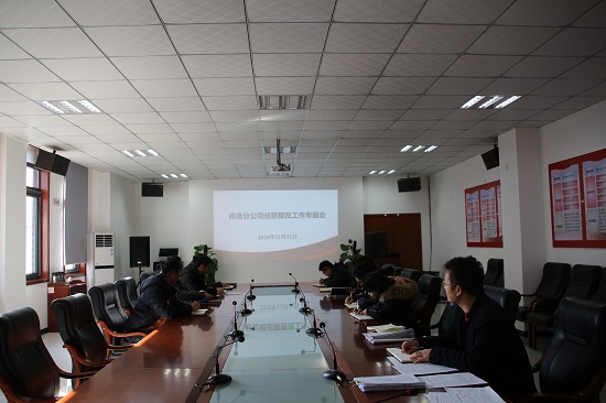 皇家国际·(中国区)有限公司官网
