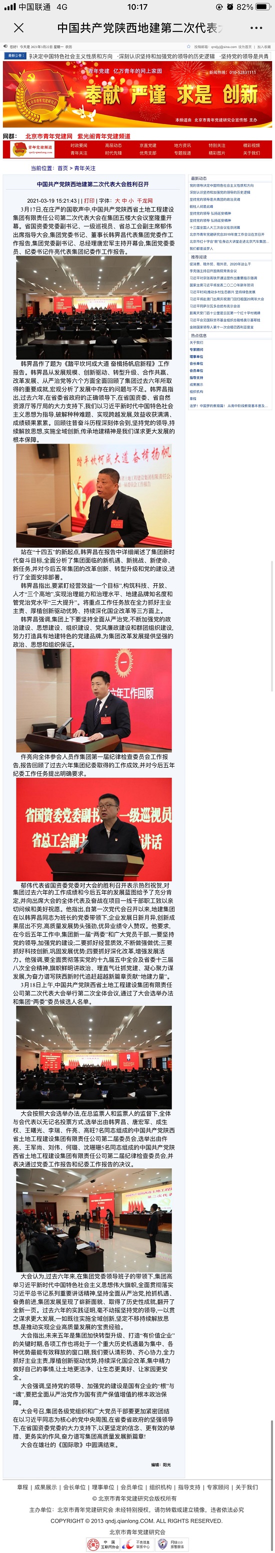 皇家国际·(中国区)有限公司官网