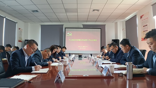 皇家国际·(中国区)有限公司官网