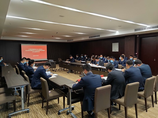 皇家国际·(中国区)有限公司官网