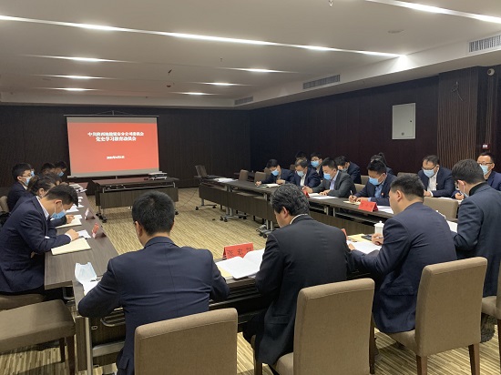 皇家国际·(中国区)有限公司官网