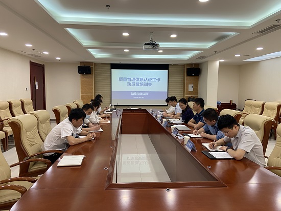 皇家国际·(中国区)有限公司官网
