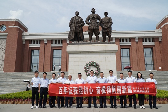皇家国际·(中国区)有限公司官网