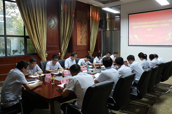 皇家国际·(中国区)有限公司官网