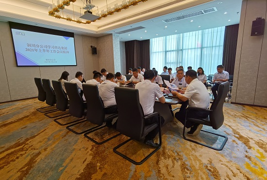 皇家国际·(中国区)有限公司官网